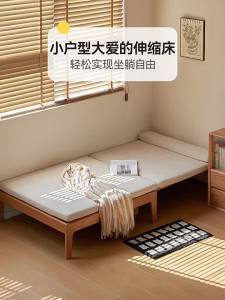 WEISHA | Real Wood Folding Extensible Two Use Sofa Bed