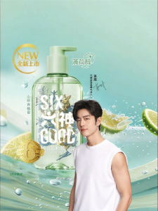 Liushen | Long Lasting Fragrance Moisturizing Bath Shower Gel Natural Floral Fruit Scent