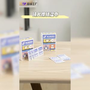 ผ้าเช็ดเลนส์ สายแว่นมาจร้า 100 ชิ้น พร้อมส่ง จอคอม เลนส์กล้อง แว่นตา