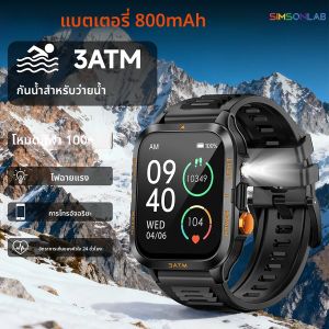 สมาร์ทวอทช์รุ่นใหม่ปี 2025 หน้าจอ HD 1.96 นิ้ว แบตเตอรี่ 800mAh รองรับการโทรผ่านบลูทูธ กันน้ำ 3 ATM พร้อมไฟฉาย นาฬิกาสำหรับเล่นกีฬากลางแจ้งสำหรับผู้ชาย