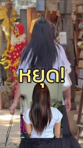 แฮร์ บูสเตอร์-รีว่า อาหารผม เซรั่มบำรุงผม แอดเงา กันร้อน สูตรเข้มขน ปริมาณ 100 กรัม REEWA