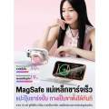 iMI Power Bank Magnetic 10000mAh 6in1 แบตสำรองแม่เหล็ก MagSafe ชาร์จเร็ว PD22.5W มีสาย+ปลั๊กในตัว สายยืด 70 ซม. ขึ้นเครื่องได้ รับประกัน 1 ปี. 