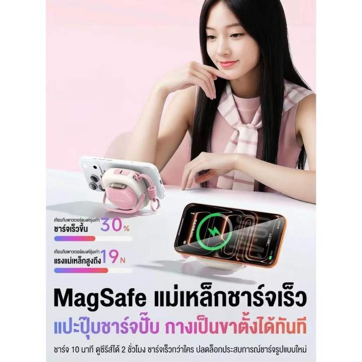 iMI%20Power%20Bank%20Magnetic%2010000mAh%206in1%20%E0%B9%81%E0%B8%9A%E0%B8%95%E0%B8%AA%E0%B8%B3%E0%B8%A3%E0%B8%AD%E0%B8%87%E0%B9%81%E0%B8%A1%E0%B9%88%E0%B9%80%E0%B8%AB%E0%B8%A5%E0%B9%87%E0%B8%81%20MagSafe%20%E0%B8%8A%E0%B8%B2%E0%B8%A3%E0%B9%8C%E0%B8%88%E0%B9%80%E0%B8%A3%E0%B9%87%E0%B8%A7%20PD22.5W%20%E0%B8%A1%E0%B8%B5%E0%B8%AA%E0%B8%B2%E0%B8%A2+%E0%B8%9B%E0%B8%A5%E0%B8%B1%E0%B9%8A%E0%B8%81%E0%B9%83%E0%B8%99%E0%B8%95%E0%B8%B1%E0%B8%A7%20%E0%B8%AA%E0%B8%B2%E0%B8%A2%E0%B8%A2%E0%B8%B7%E0%B8%94%2070%20%E0%B8%8B%E0%B8%A1.%20%E0%B8%82%E0%B8%B6%E0%B9%89%E0%B8%99%E0%B9%80%E0%B8%84%E0%B8%A3%E0%B8%B7%E0%B9%88%E0%B8%AD%E0%B8%87%E0%B9%84%E0%B8%94%E0%B9%89%20%E0%B8%A3%E0%B8%B1%E0%B8%9A%E0%B8%9B%E0%B8%A3%E0%B8%B0%E0%B8%81%E0%B8%B1%E0%B8%99%201%20%E0%B8%9B%E0%B8%B5%20-%20Image%203