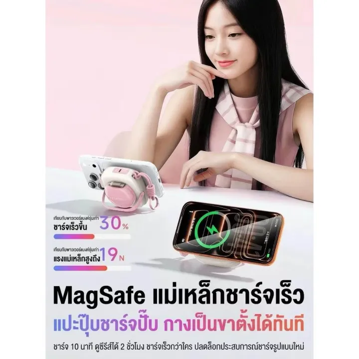 iMI%20Power%20Bank%20Magnetic%2010000mAh%206in1%20%E0%B9%81%E0%B8%9A%E0%B8%95%E0%B8%AA%E0%B8%B3%E0%B8%A3%E0%B8%AD%E0%B8%87%E0%B9%81%E0%B8%A1%E0%B9%88%E0%B9%80%E0%B8%AB%E0%B8%A5%E0%B9%87%E0%B8%81%20MagSafe%20%E0%B8%8A%E0%B8%B2%E0%B8%A3%E0%B9%8C%E0%B8%88%E0%B9%80%E0%B8%A3%E0%B9%87%E0%B8%A7%20PD22.5W%20%E0%B8%A1%E0%B8%B5%E0%B8%AA%E0%B8%B2%E0%B8%A2+%E0%B8%9B%E0%B8%A5%E0%B8%B1%E0%B9%8A%E0%B8%81%E0%B9%83%E0%B8%99%E0%B8%95%E0%B8%B1%E0%B8%A7%20%E0%B8%AA%E0%B8%B2%E0%B8%A2%E0%B8%A2%E0%B8%B7%E0%B8%94%2070%20%E0%B8%8B%E0%B8%A1.%20%E0%B8%82%E0%B8%B6%E0%B9%89%E0%B8%99%E0%B9%80%E0%B8%84%E0%B8%A3%E0%B8%B7%E0%B9%88%E0%B8%AD%E0%B8%87%E0%B9%84%E0%B8%94%E0%B9%89%20%E0%B8%A3%E0%B8%B1%E0%B8%9A%E0%B8%9B%E0%B8%A3%E0%B8%B0%E0%B8%81%E0%B8%B1%E0%B8%99%201%20%E0%B8%9B%E0%B8%B5%20-%20Image%203
