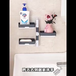 Soap Holder Bathroom Rack Rotating Drain Wall Hanging Bathroom Soap Box Holder 3 Layer- Keimav