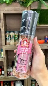 ง่วนสูน ตรามือที่ 1 เกลือหิมาลายัน(สีชมพู) ขวดฝาบด 350g