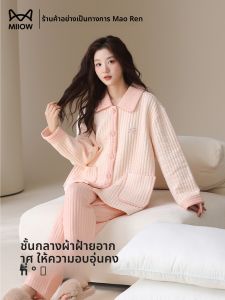 MiiOW | Thickened Thermal Womens Pajama Set Fluffy Cotton