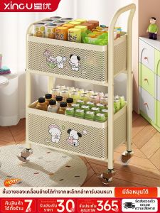 XINGYOU | Multi-functional Storage Rack