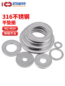316 Stainless Steel Thickened Flat Washer Extra Large Flat Washer Ultra-Thin Metal Gasket M2M3M4M5M6M8M10-M24