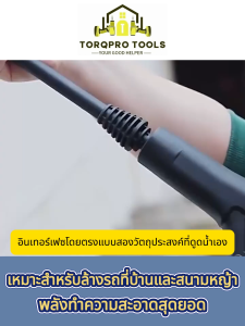 【TorqPro】เครื่องฉีดน้ำแรงดันสูง 3500W ปืนฉีดน้ำแรงดันสูง 220bar แรงดันสูงแบบดูดน้ำเอง วัตถุประสงค์ 220V ปรับแรงดันได้พร้