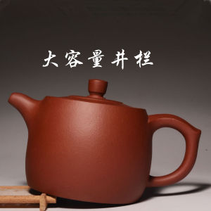 Yixing Authentic Purple Clay Teapot Handmade Large Capacity Tea Set with Bottom Groove Green Material for Independent Real Shot
