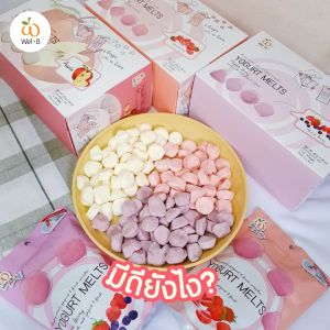 Wel-B Yogurt Melts เวลบี โยเกิร์ตกรอบ ขนาด 25 กรัม ฟรีซดราย หอม กรอบ หยิบง่าย