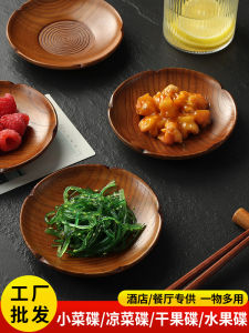 Retro Creative Wooden Plate: Round Shape Small Snack Plate & Hot Pot Seasoning Plate