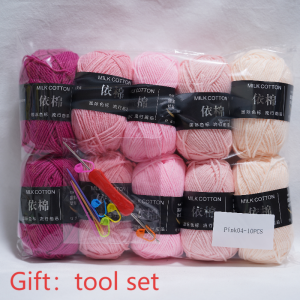 New 10pcs Pink Series Yarn Milk Cotton Yarn Combination Crochet Knitting Yarn Set for Handmade DIY Crafts Sweater Scarf Knitting