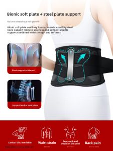 MONLEYTA | Professional Japanese Warm Waist Support Belt For Men And Women Lumbar Disc Herniation Back Pain Relief Magnetic Heating Waist Support