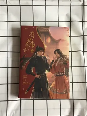 นิยายวายแปลจีน เชิญร่ำสุรา เล่ม 1*● ไม่มีปกสวม