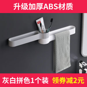 Nordic Style Bathroom Towel Rack No Drilling Wall Mounted Toilet Paper Holder Creative Storage Shelf Face Towel Hanger