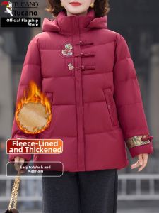 TUCANO | Traditional Chinese Styled Insulated Down Coat Warm Jacket