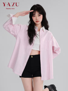 เสื้อเชิ้ตแขนยาวลายทางสีบล็อกสไตล์เกาหลีหวานๆ สำหรับผู้หญิงในช่วงฤดูใบไม้ผลิ เสื้อคลุมคาร์ดิแกนแบบเปิดไหล่ทรงหลวมๆ ที่ทำให้คุณดูสง่างาม