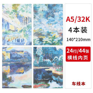 Vivid Van Gogh Soft Sketchbook