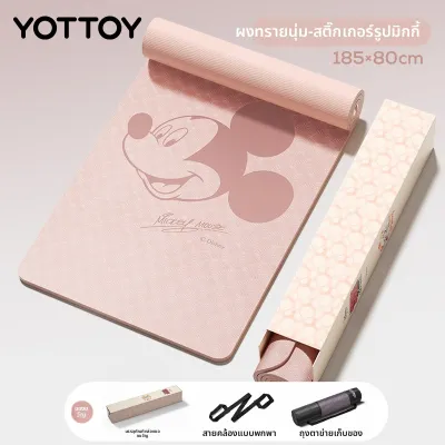 yottoy | เสื่อโยคะกันลื่นลายมิกกี้เม้าส์