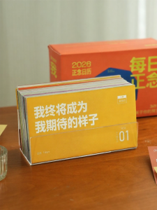 Inspiring Desk Calendar 2026 Edition