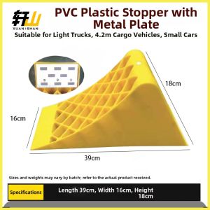 XUANSHAN | PVC with Metal Sheet Base Wheel Chock 39x16x18cm