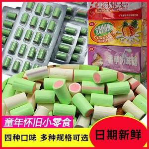 Nostalgic Childhood Soft Candy