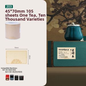 Niimbot | Waterproof Adhesive Printing Label Paper