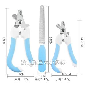 กรรไกรตัดเล็บสัตว์เลี้ยง กรรไกรตัดเล็บแมว กรรไกรตัดเล็บหมา กรรไกรตัดเล็บแต่ละอันมาพร้อมกับตะไบเล็บ  เพื่อลดความคมของเล็บ 2ขนาด