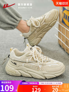 Mens Running Shoes Soft Bottom Dad Sneakers Breathable Versatile Casual Shoes Autumn New Arrival High Top Dad Shoes