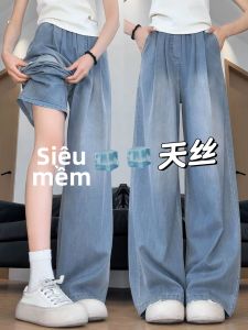 XIANYIJIAO | Summer Thin Wide Leg Pants for Big Sizes