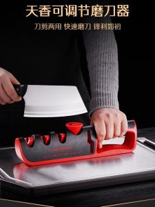Star Flash Quick Knife Sharpener Manual Kitchen Tool Diamond Material Home Use Cooking Knife Sharpening Stone Multi-Function