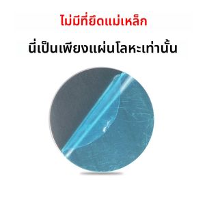 ที่วางโทรศัพท์ในรถยนต์แบบแม่เหล็ก 360 ° ที่วางโทรศัพท์มือถือแม่เหล็ก Universal Cell สมาร์ทโฟน GPS รองรับ iPhone Xiaomi Huawei Samsung