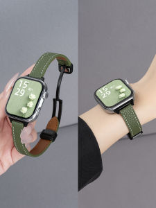 YOURSTAR | Huawei Compatible Smartwatch Band Leather
