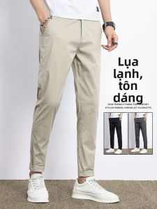 ROMON | Quần dài nam mùa hè mỏng bằng lụa băng khô nhanh quần tây công sở rộng rãi thẳng co giãn dài