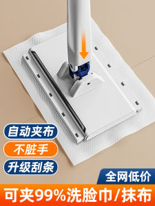 Chổi Lau Nhà Mini Dùng Tại Nhà Chổi Lau Sàn Bằng Vải Siêu Mịn Chổi Lau Sàn Bằng Thép Không Gỉ Dụng Cụ Vệ Sinh Gia Dụng