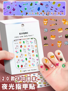 Glow-in-the-dark Nail Art Stickers for Girls Waterproof Long-lasting Tattoo Decals Baby Nail Patches Princess Toe Nail Stickers