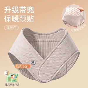 Neck Warmer Scarf Small Shoulder Wrap Neck Supportive Heating Pad Relieve Neck Tension Cold Prevention Essential Home Comfort