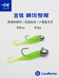 มัดลูกเห็บรูปตัว Sinking Minnows สำหรับตกปลาในแม่น้ำและทะเลสาบ ด้ามจับพลาสติก อุปกรณ์ตกปลากลางแจ้ง