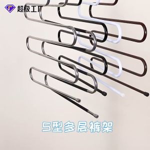 5 layers S Shape MultiFunctional Clothes Hangers Pants Storage Hangers Cloth Rack Multilayer Storage Cloth Hanger 1PC