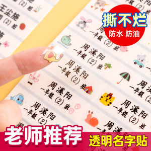 Miếng Dán Tên Lớp Học Chống Thấm Nước Cho Trẻ Em Mẫu Giáo Và Tiểu Học Miếng Dán Nhãn Hiệu Cho Trẻ Em Mĩ Phẩm Maison MZT-0105X2bder