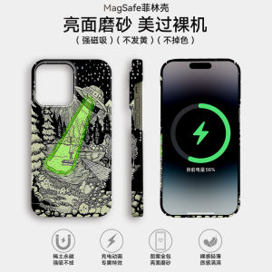 Magsafe Ultra-Thin UFO Illustration iPhone Case Matte Finish Apple 16e 14Promax 13 12/11 High-End Feel 14Pro Xiaomi 15Pro