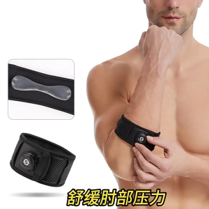 Winmax 1-2 PCS Adjustable Elbow Brace Breathable Arm Support Band Non Slip Golf Elbow Strap Basketball Tennis Elbow Brace for Gym Sports