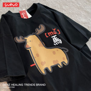 Yueyo | Breathable Cartoon Mens T-Shirt