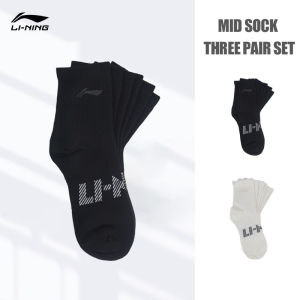 LI-NING Socks Professional Sports AWTV005 Legit Official Store