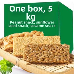 Snack Mixed Sesame Peanut and Watermelon Seed Sweets