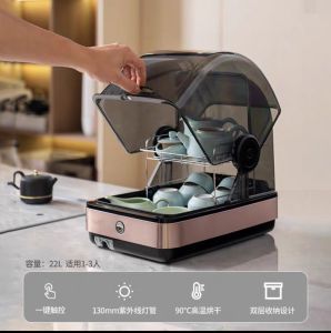 Portable Small Size Office Desktop Tea Cup Disinfecting Cabinet Drying without Drainage 220V 110V Kitchen Appliance
