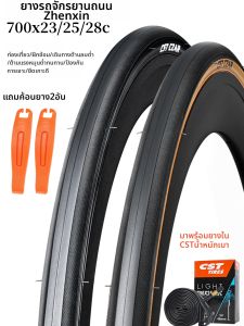 CST | Lốp Ngoài Chống Đâm Phù Hợp cho Xe Đạp Đường và Fixie