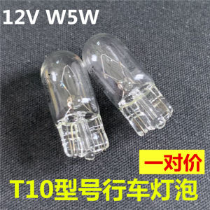 หลอดไฟรถยนต์ T10 5W 12V สำหรับไฟเลี้ยวหน้าและหลัง ไฟอ่านในห้อง ไฟท้าย หลอดไฟรถยนต์ EAGLIGHT สำหรับรถยนต์